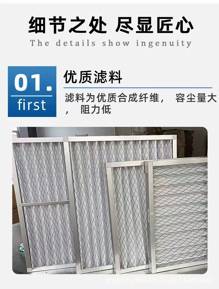 選擇空氣過濾器要注意的重點是哪些呢？